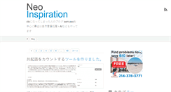 Desktop Screenshot of neoinspire.net